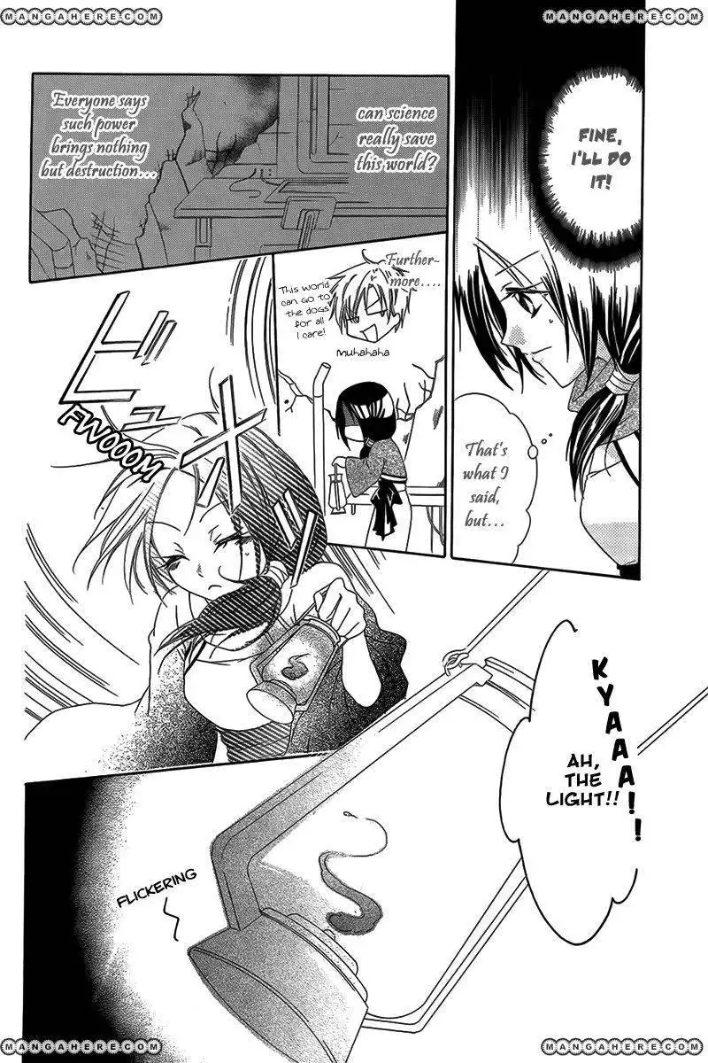 Akatsuki no Miko Chapter 1 11